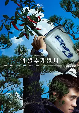 中文字幕一级毛片
